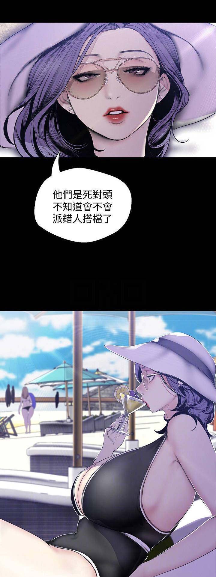 第122话3