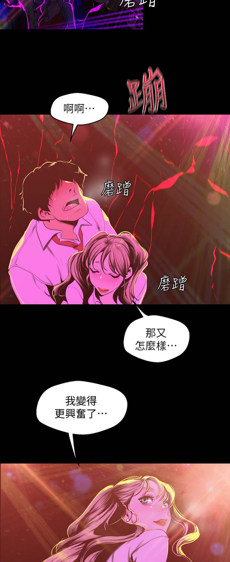 第152话11