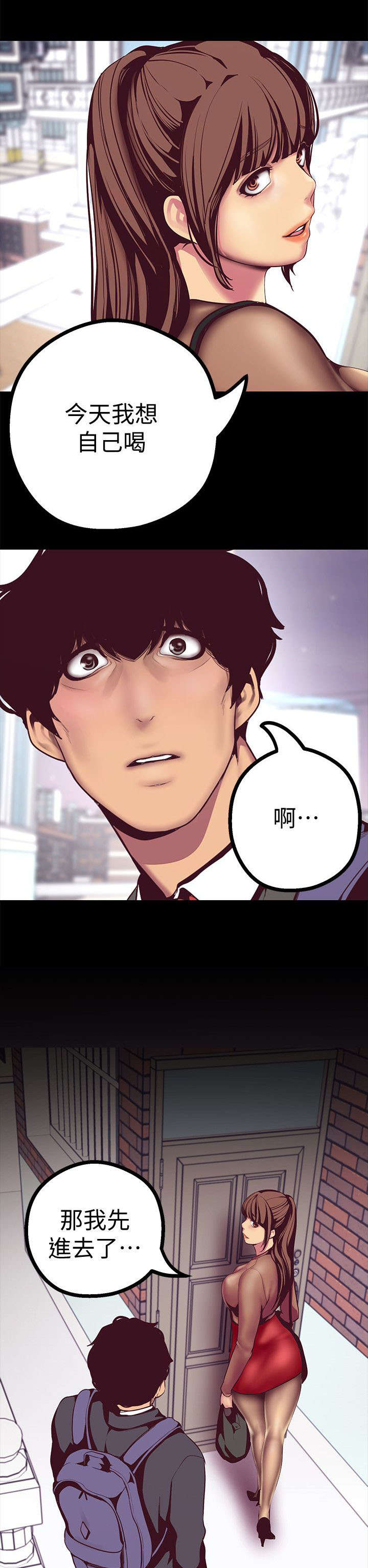 第20话9