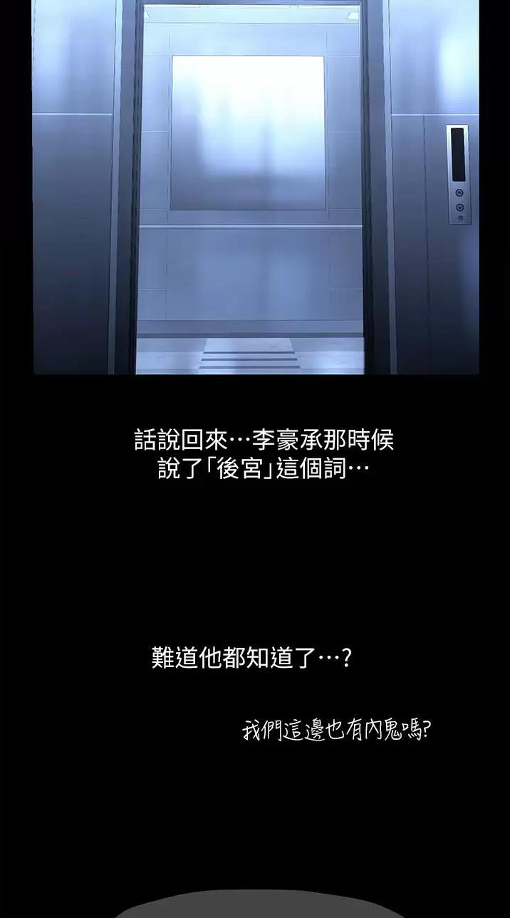 第290话10