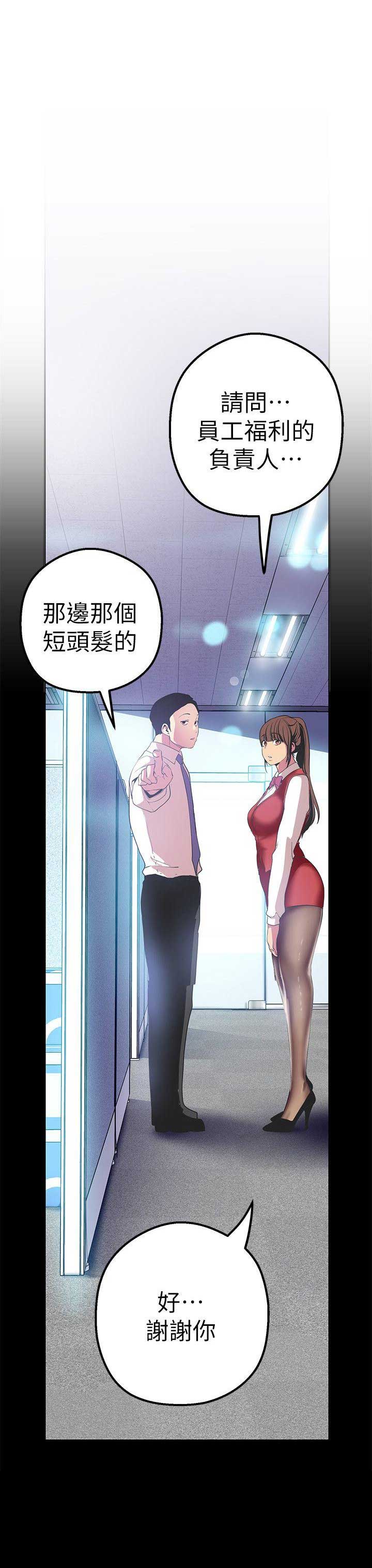 第39话19