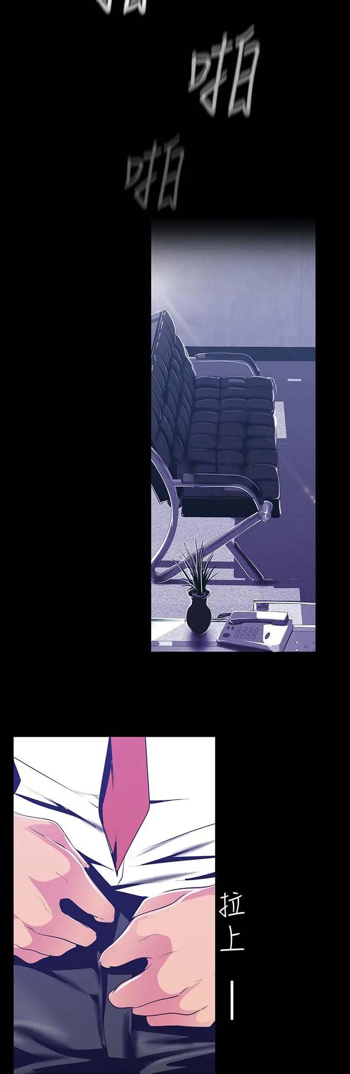 第160话14