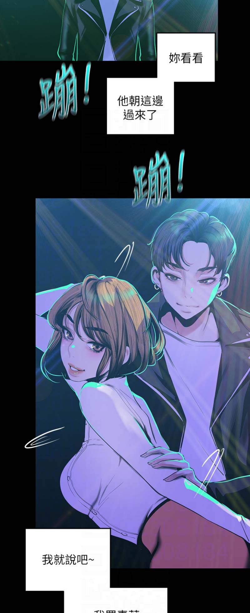 第151话10