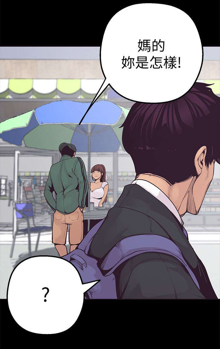 第4话23