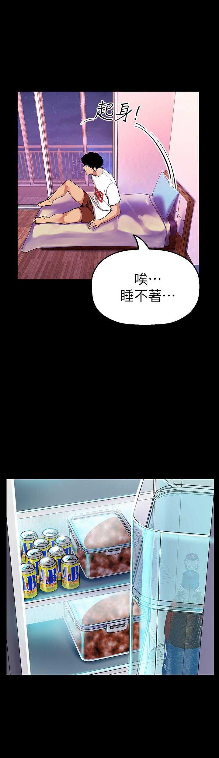 第49话4