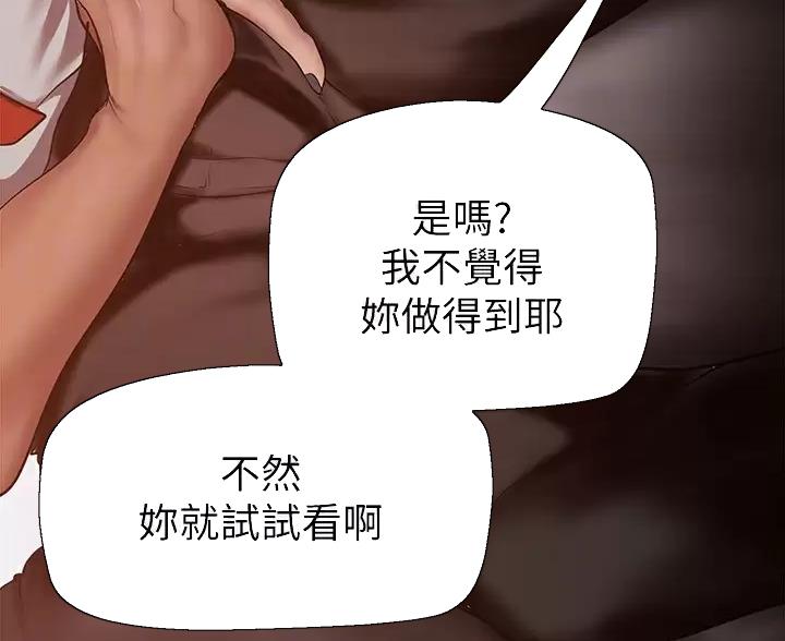第268话34