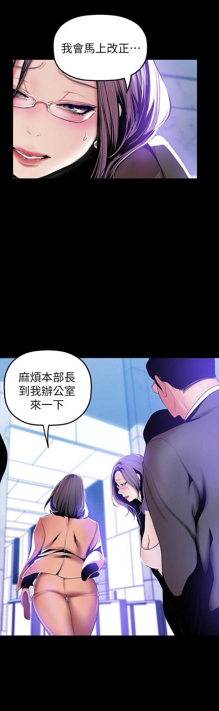 第70话7