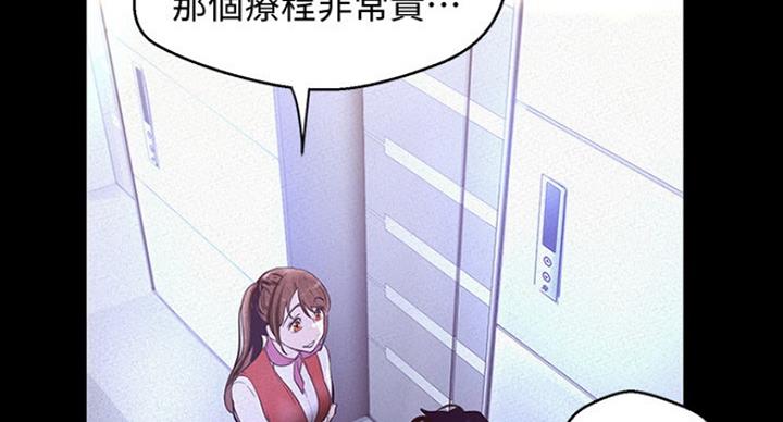 第194话96
