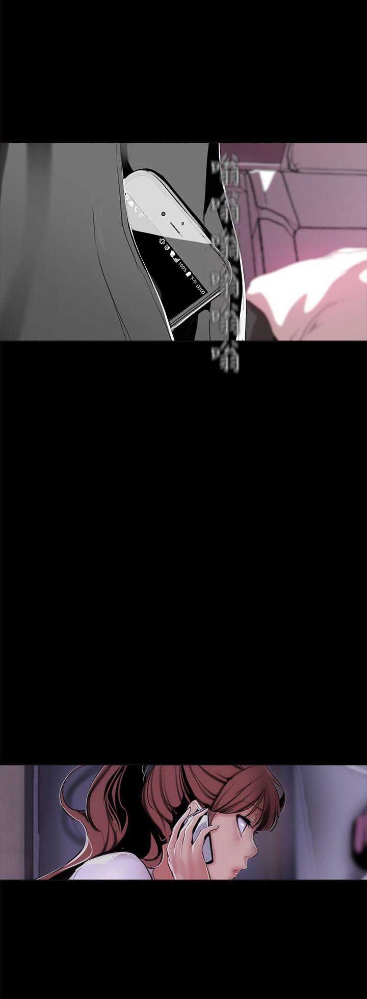 第37话6