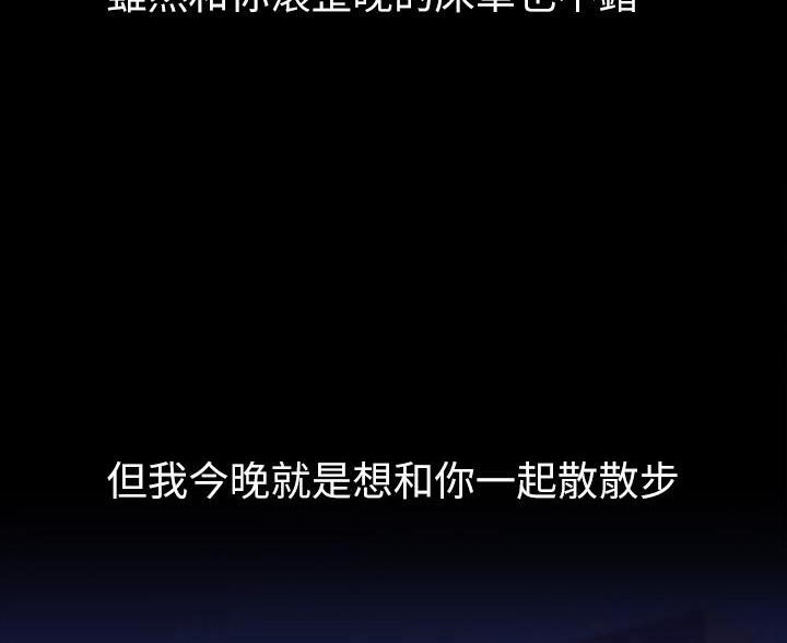 第257话47