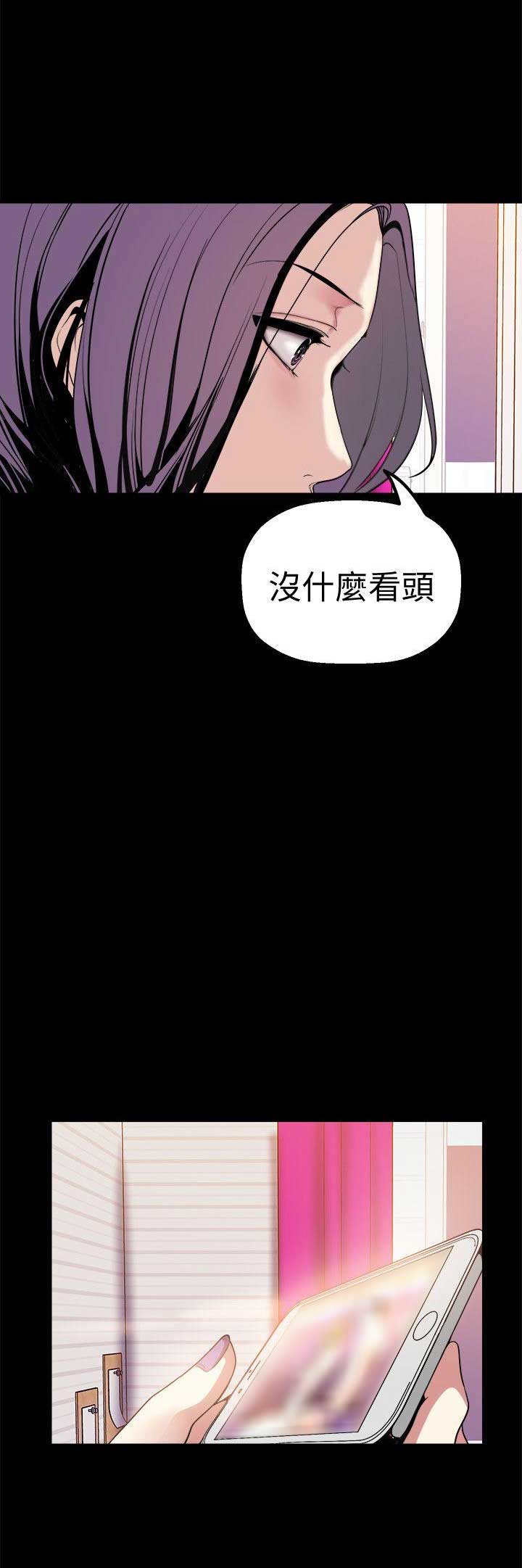 第48话9