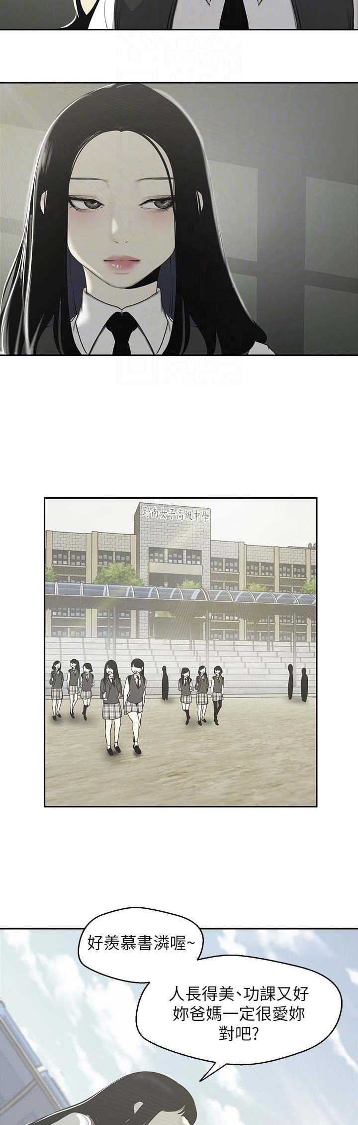 第130话6