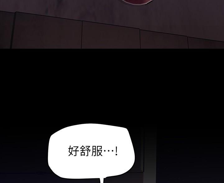 第257话61