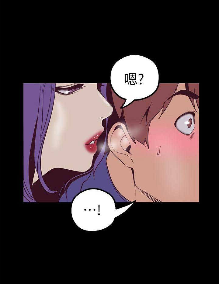 第42话6