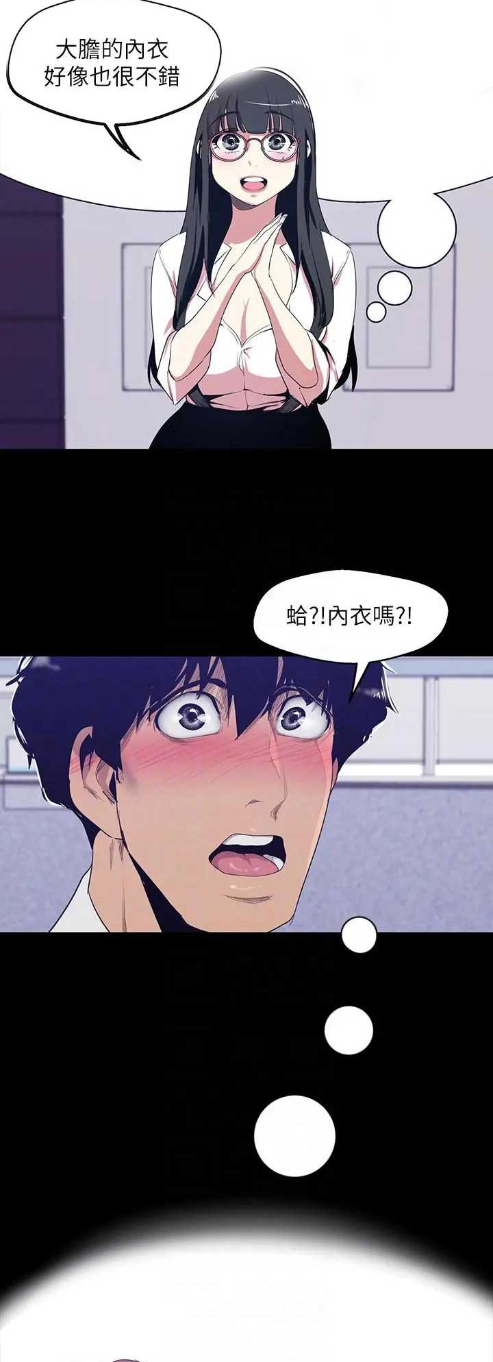 第162话12