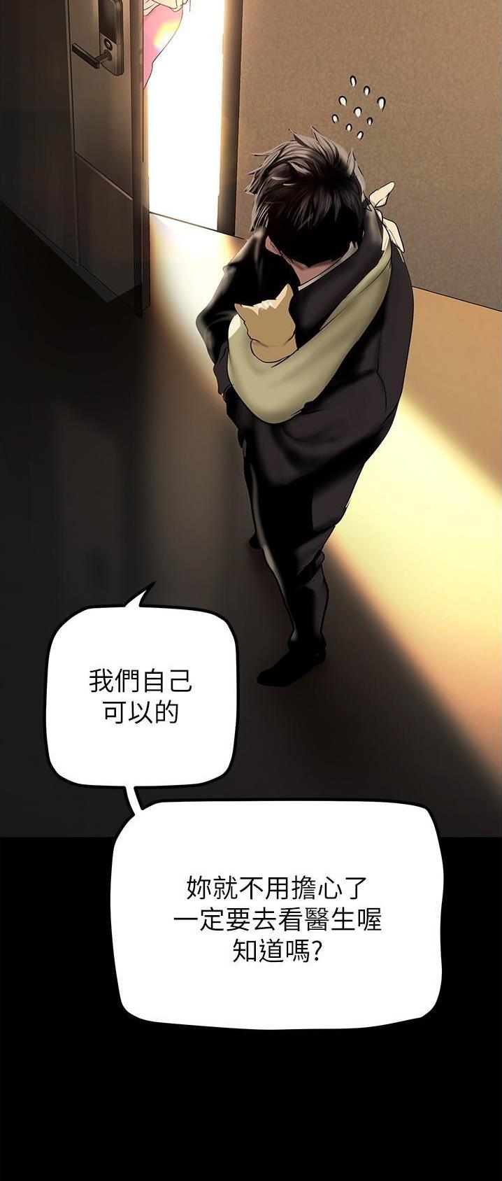 第305话4