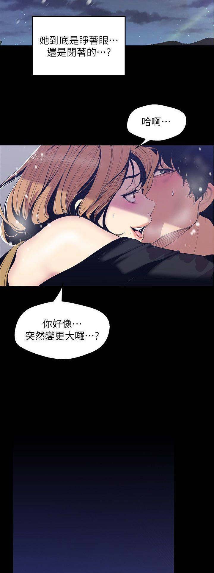 第122话9