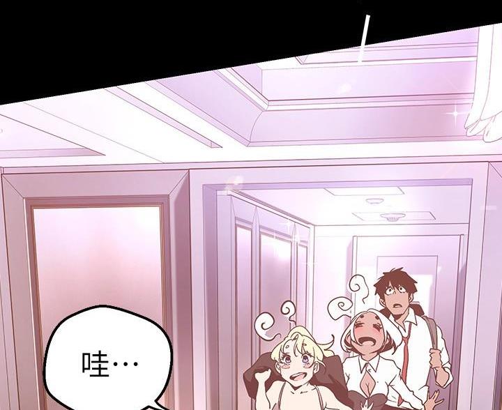 第267话55