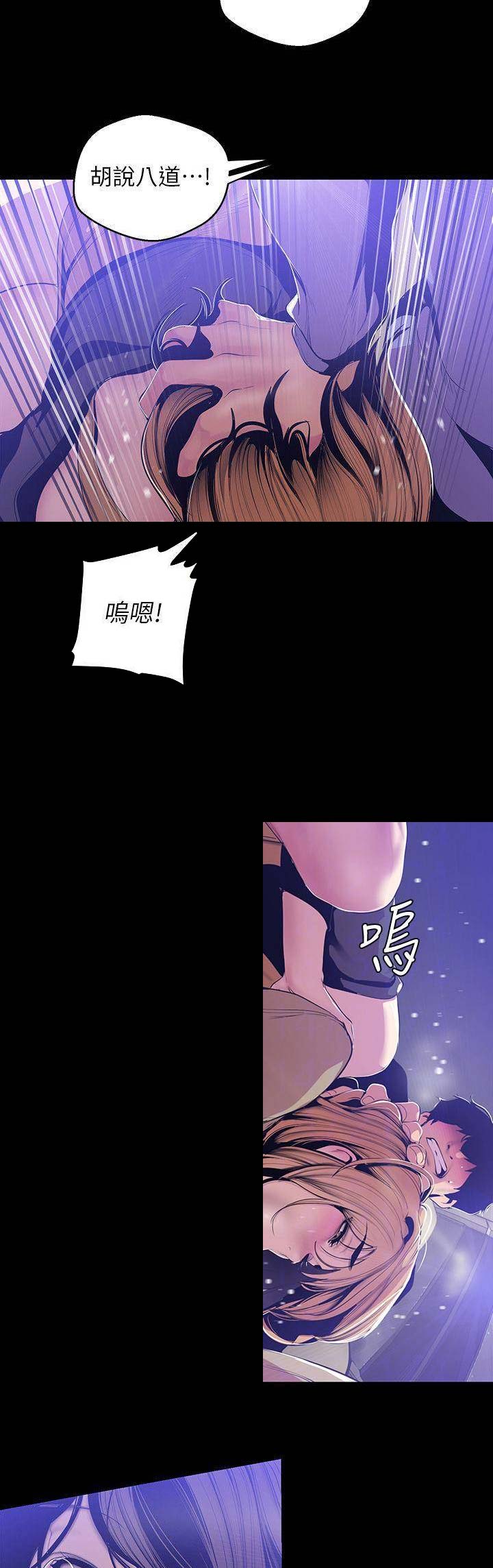 第119话6
