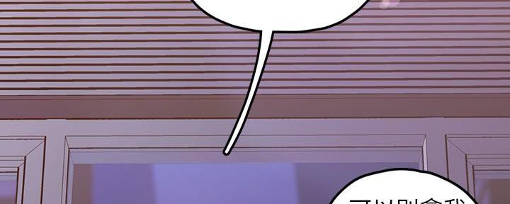 第225话9