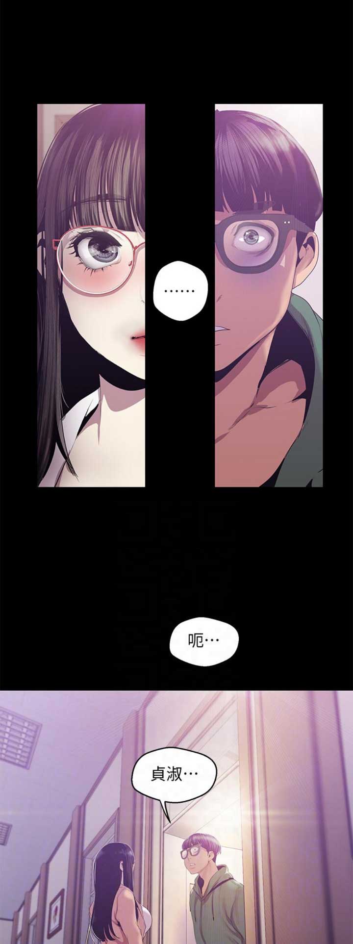 第171话3