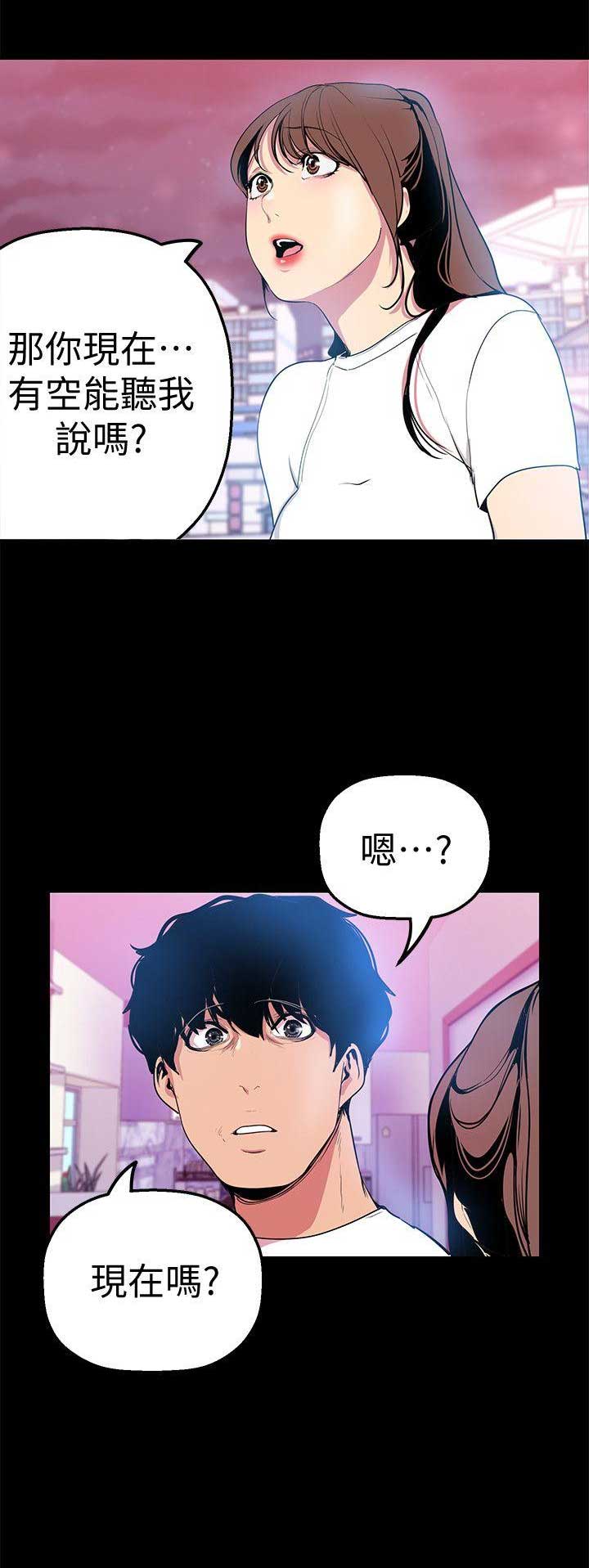 第49话10