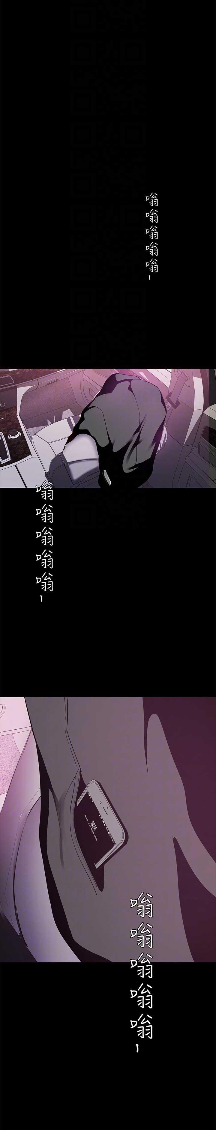 第36话16