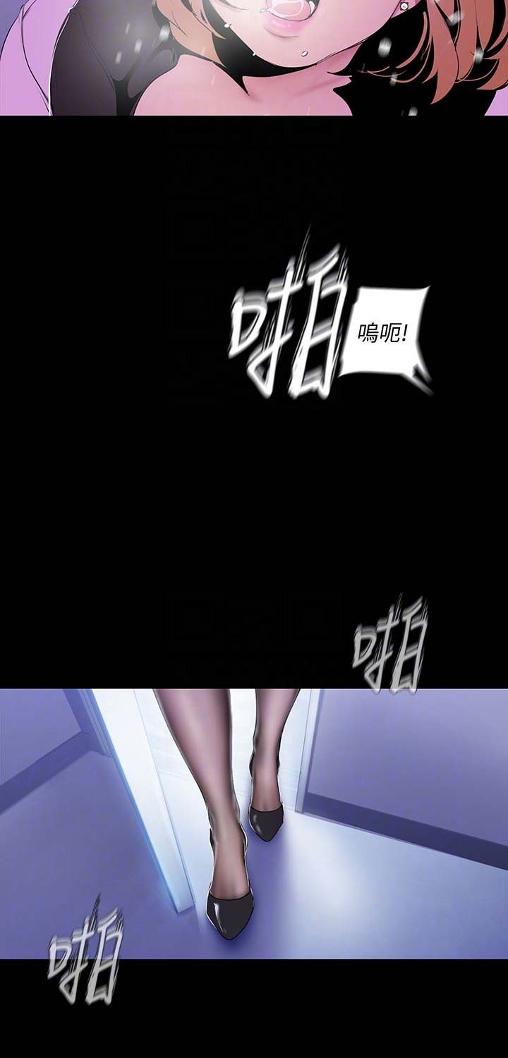 第103话11