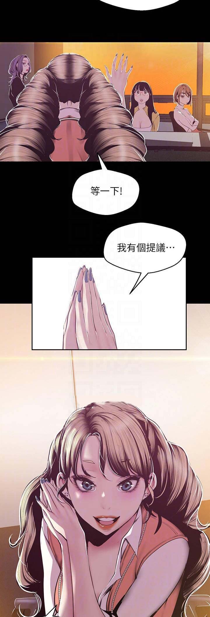 第150话1