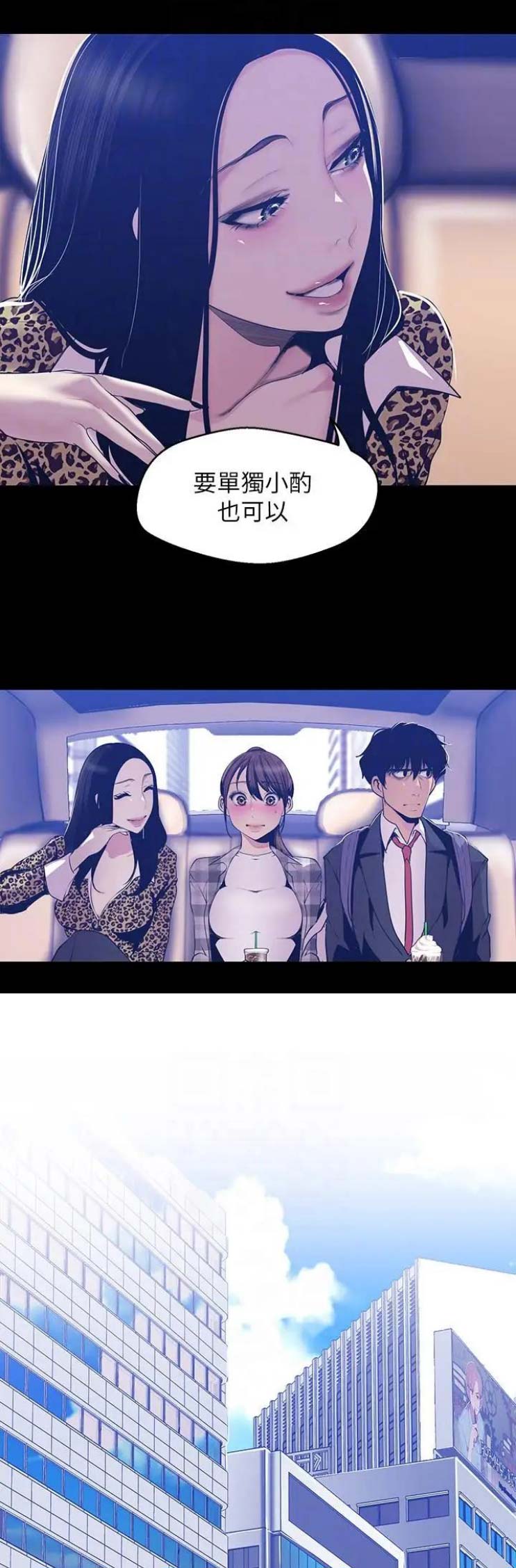 第158话11