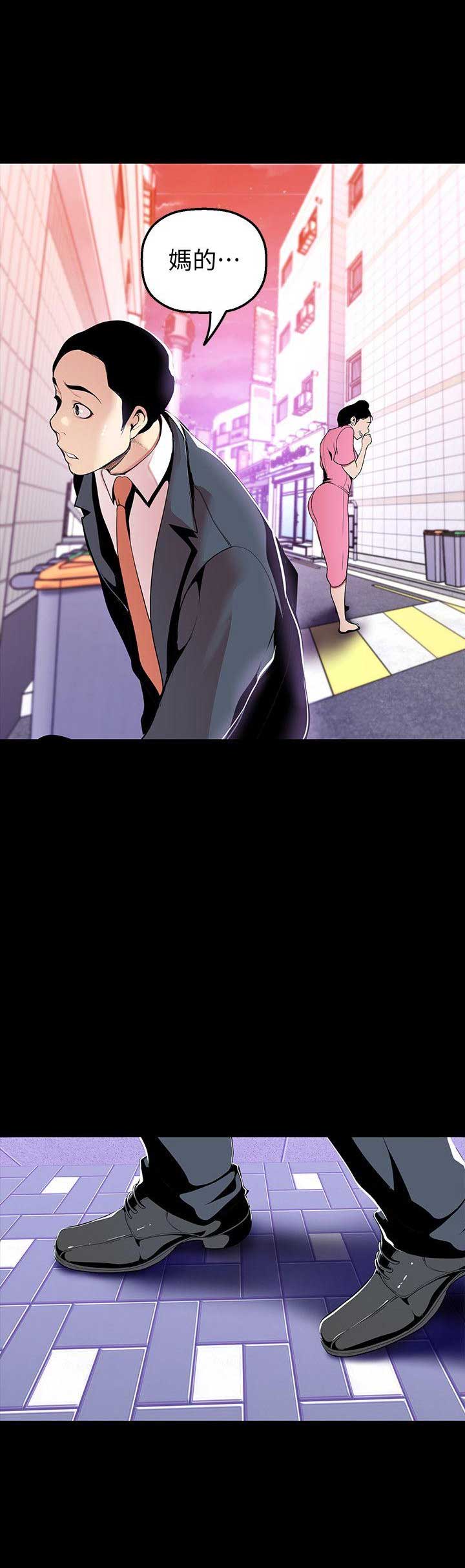 第68话10