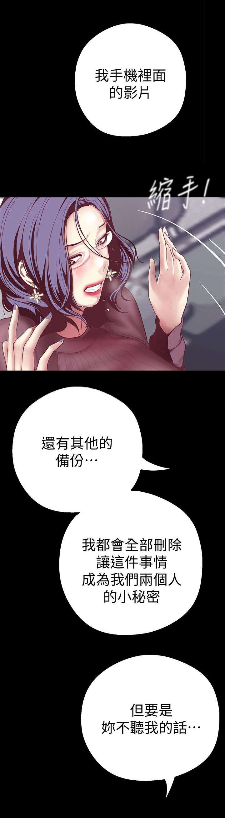 第17话12