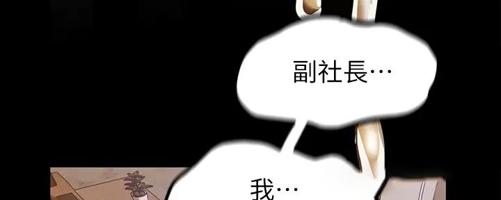 第219话84