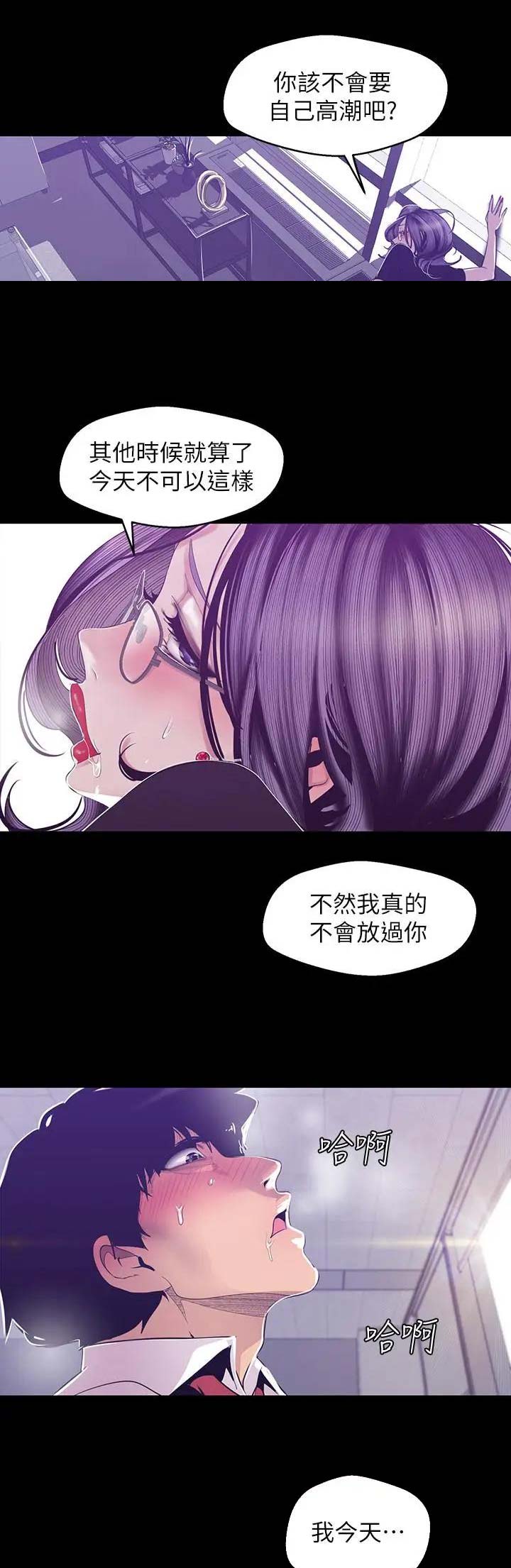 第160话10