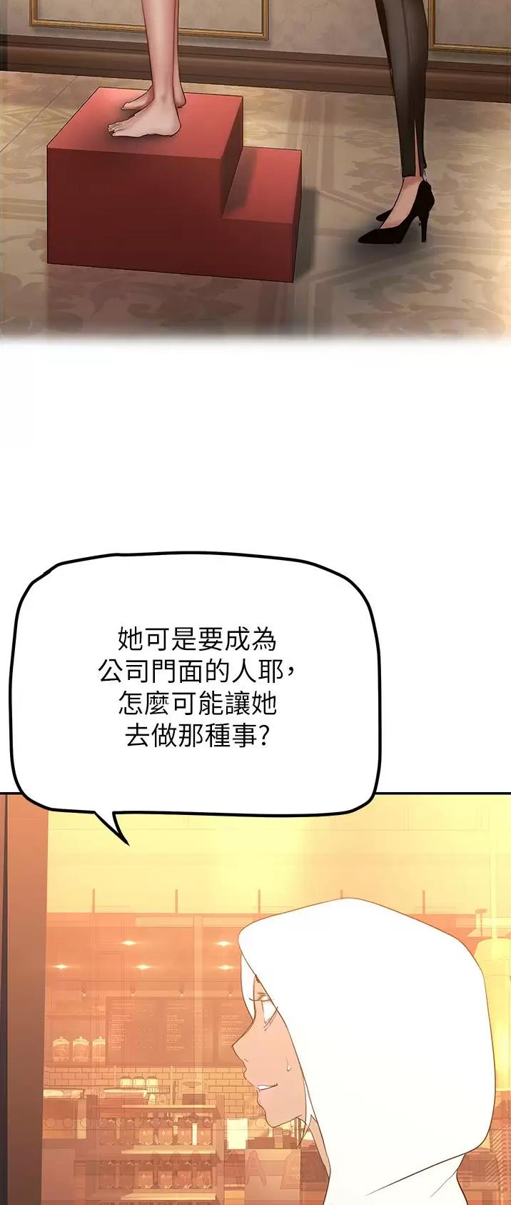 第295话15