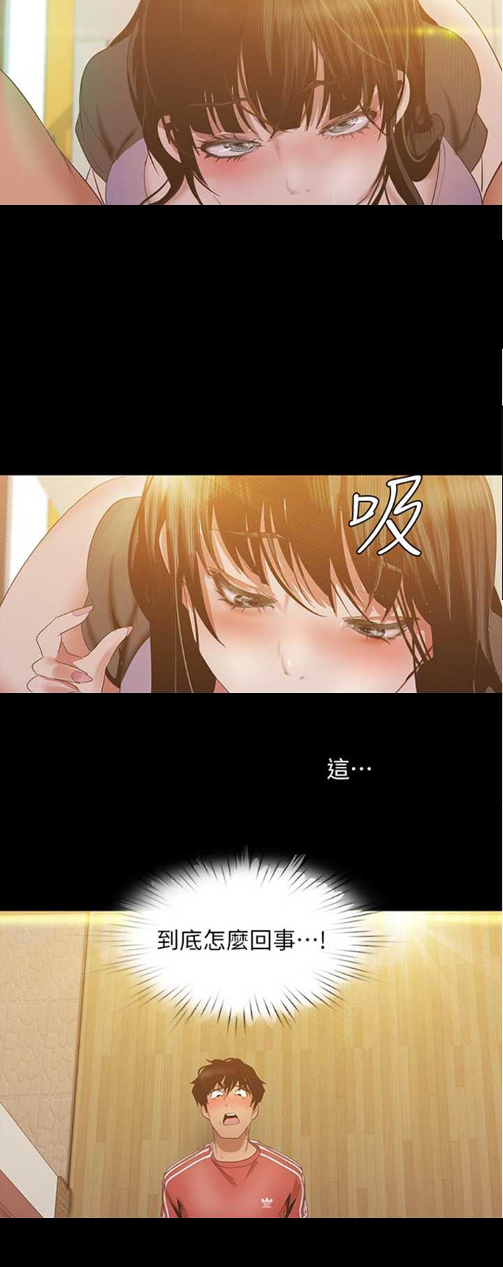 第174话7