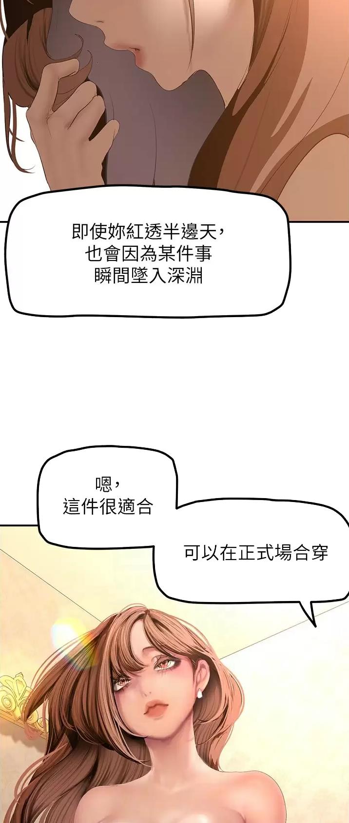 第295话8