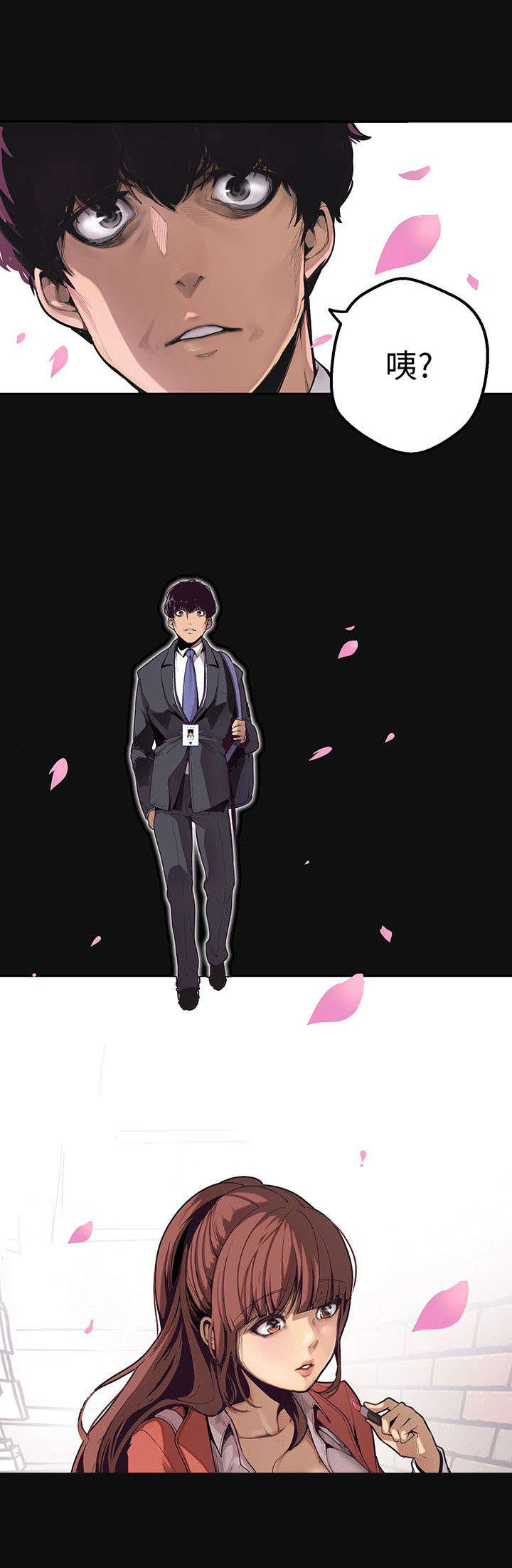 第1话6