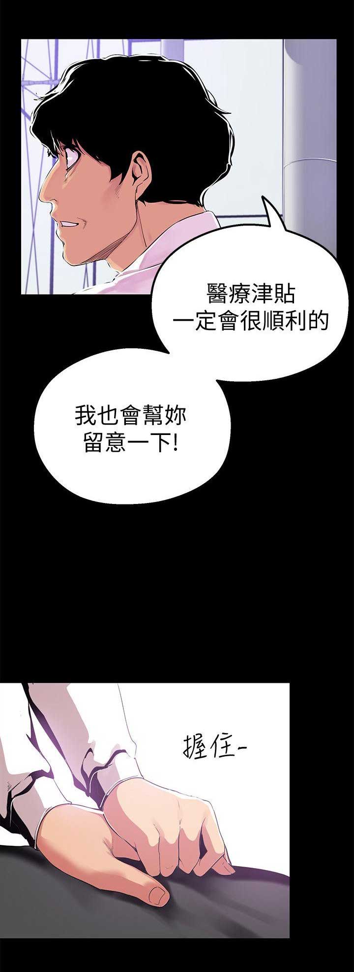 第40话11