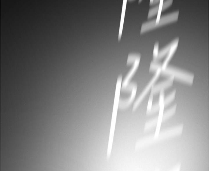 第257话84