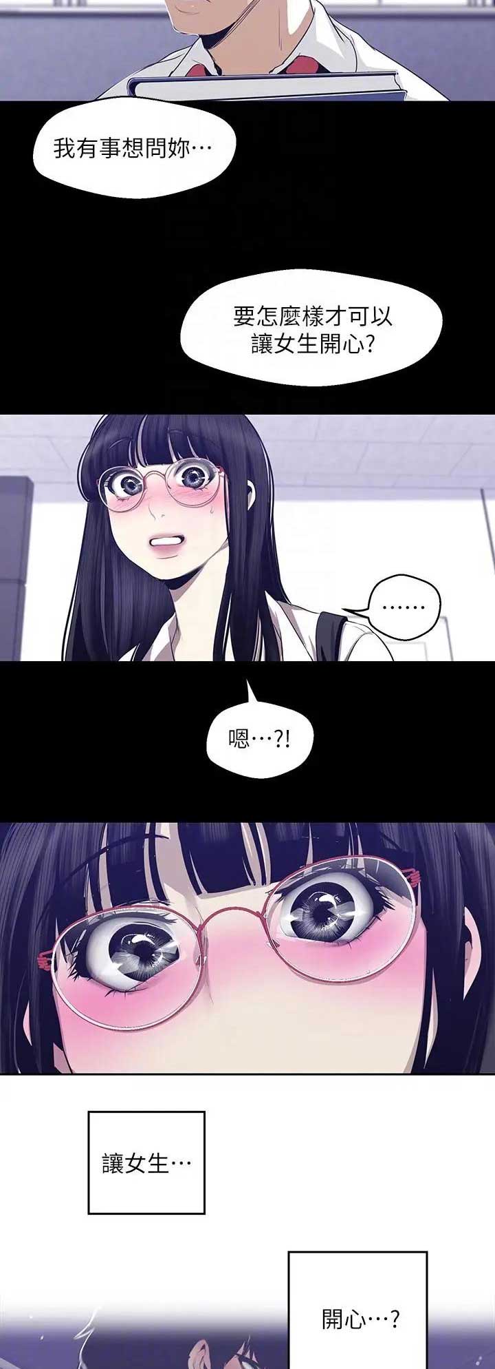 第162话7