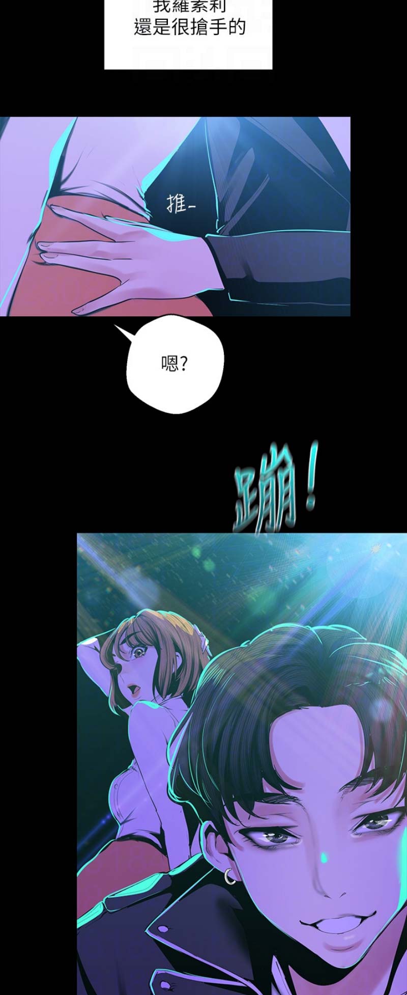 第151话11