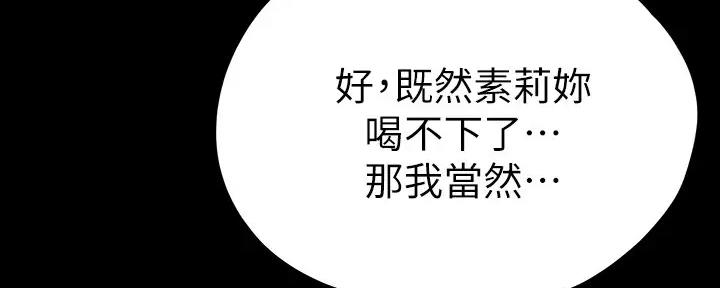 第219话91
