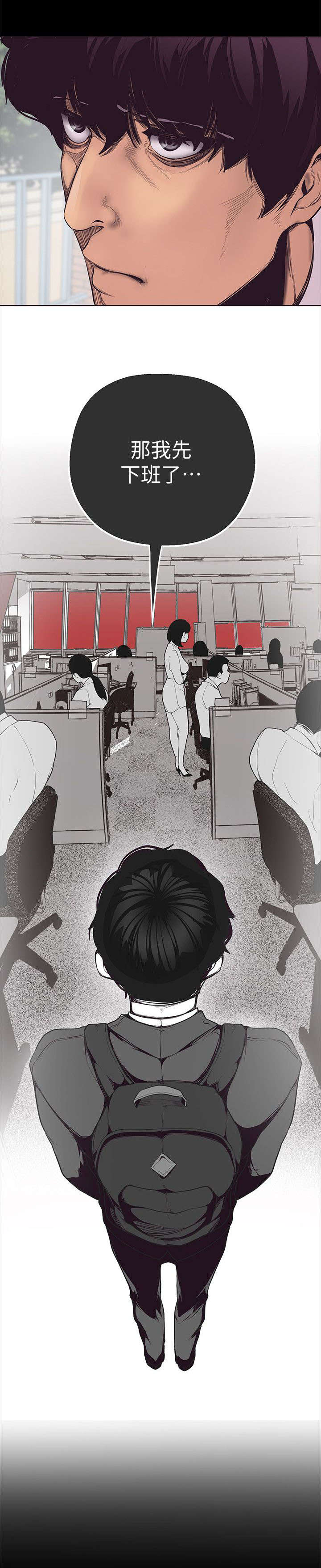 第4话21