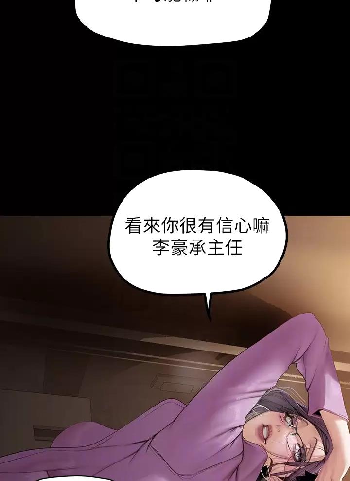 第281话6