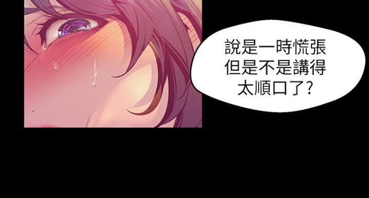 第190话28