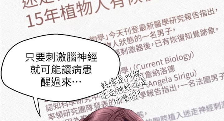 第194话90
