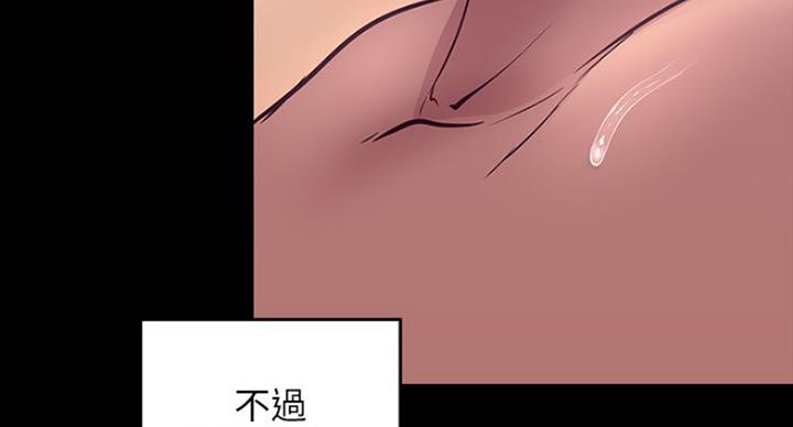 第186话72