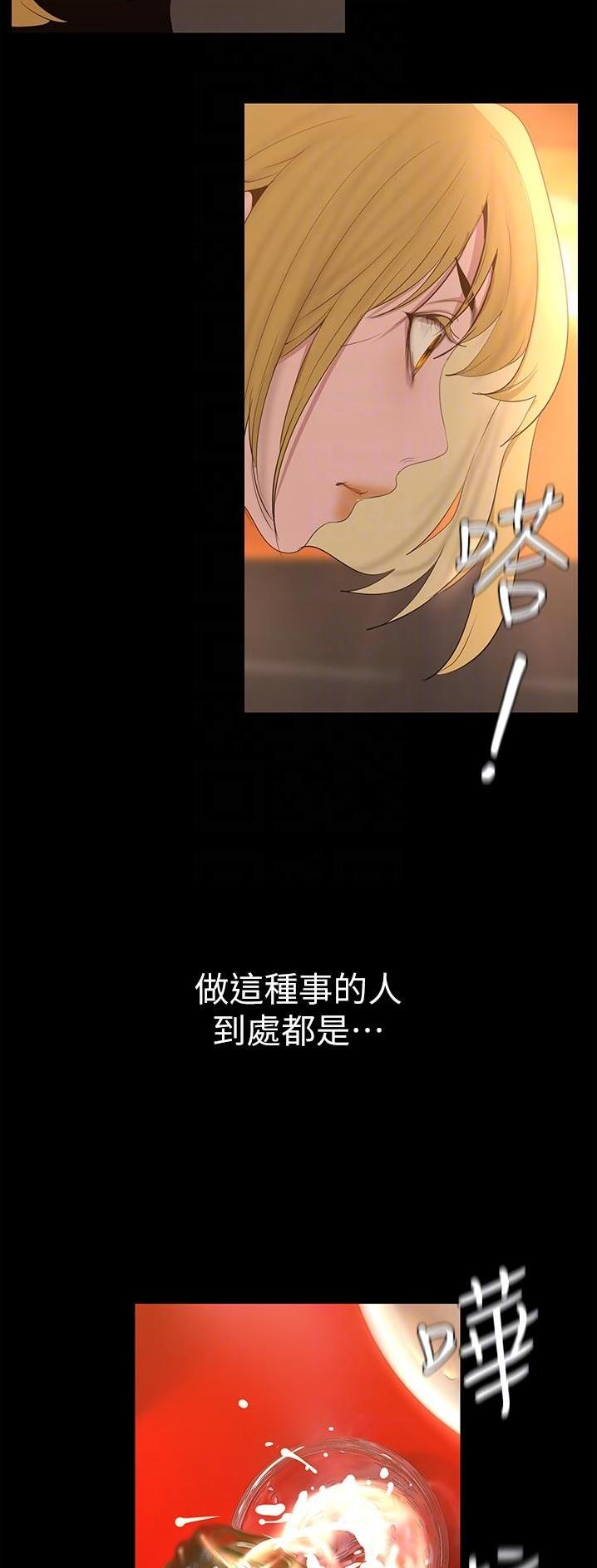 第308话11