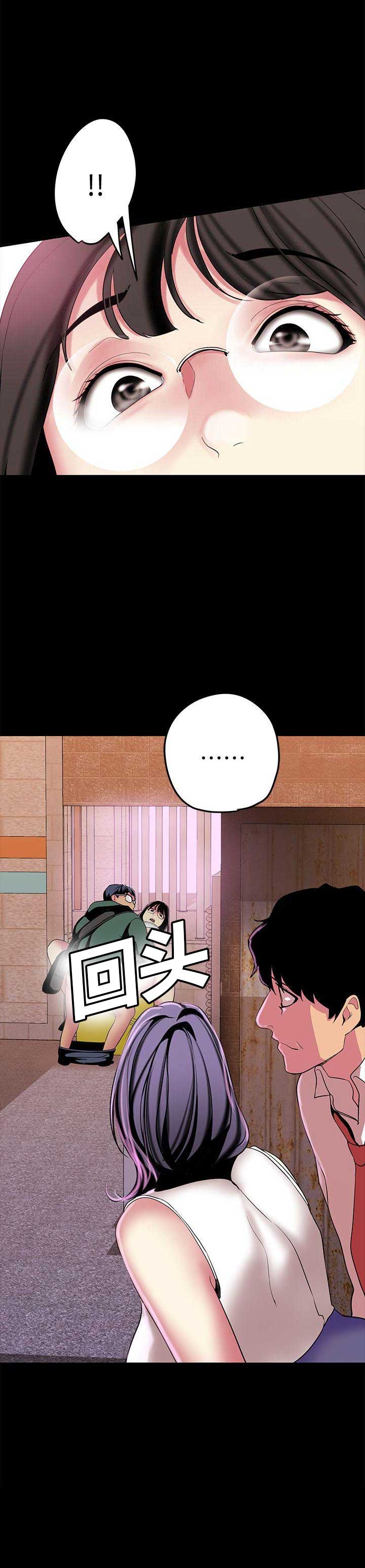 第34话12
